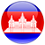 CAMBODIA - PRIZE123
